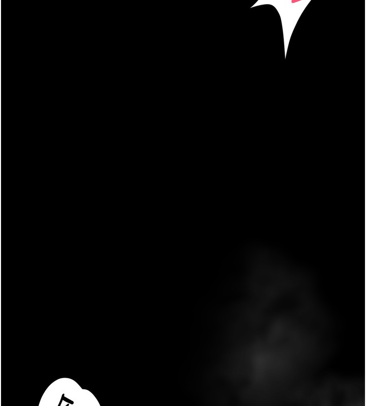 墮落物語2第33話-跨越道德的界線