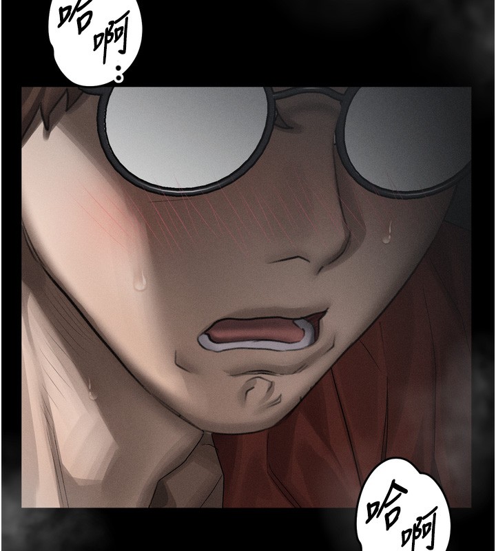 墮落物語2第33話-跨越道德的界線