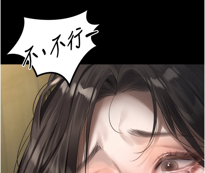 墮落物語2第33話-跨越道德的界線