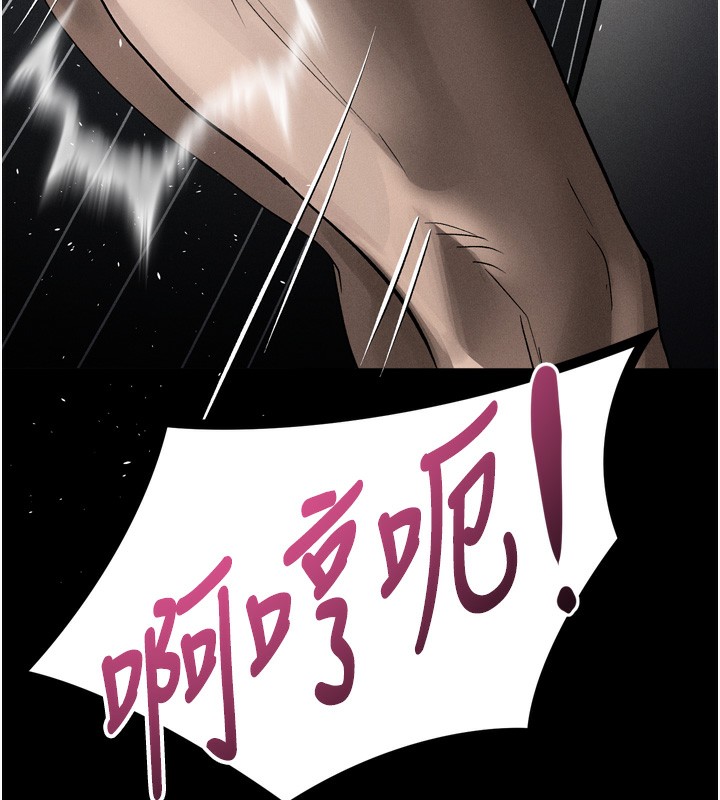 墮落物語2第33話-跨越道德的界線