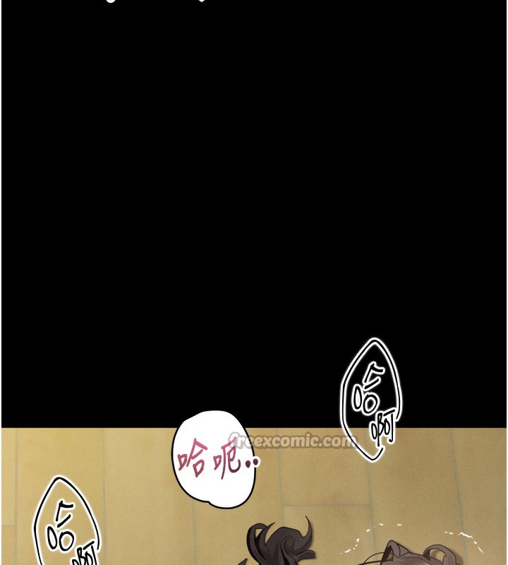 墮落物語2第33話-跨越道德的界線