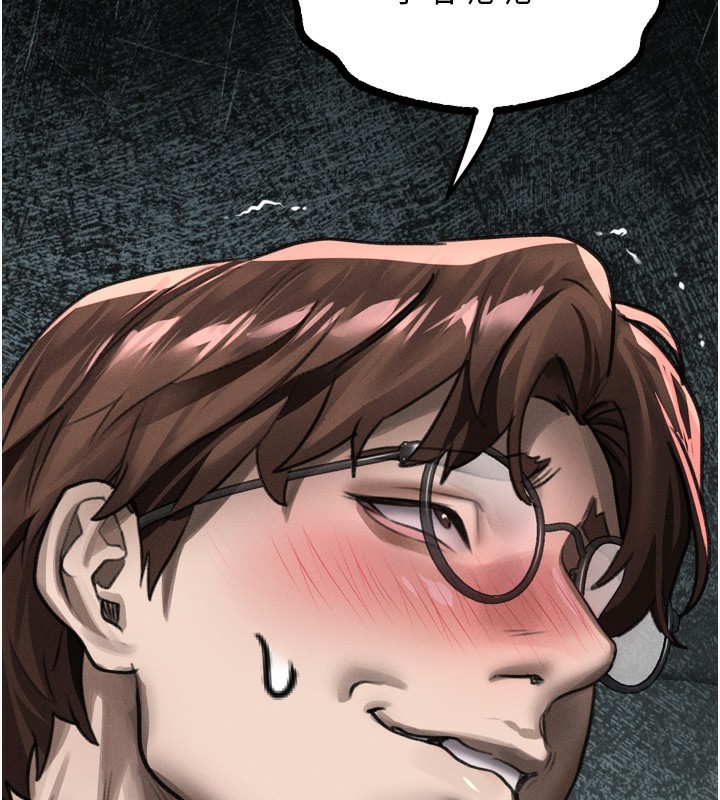 墮落物語2第33話-跨越道德的界線