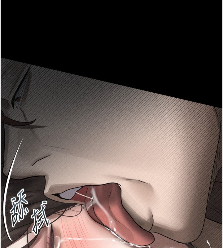 墮落物語2第33話-跨越道德的界線