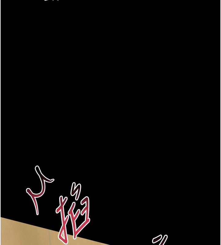 墮落物語2第33話-跨越道德的界線