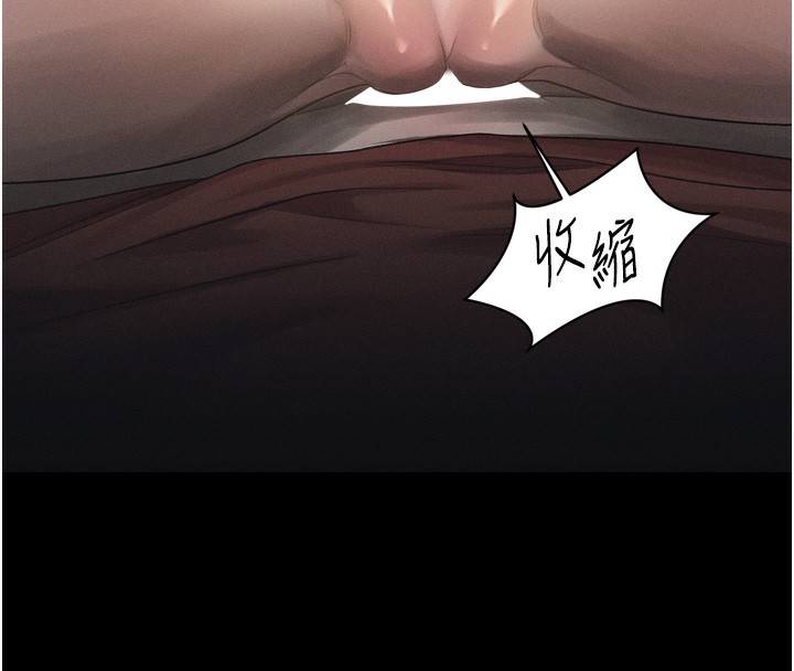 墮落物語2第33話-跨越道德的界線