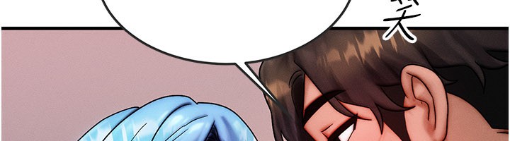 等價交換人生第36話-要不要…留下來過夜?