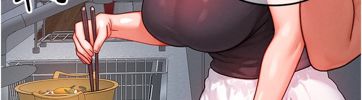 等價交換人生第36話-要不要…留下來過夜?