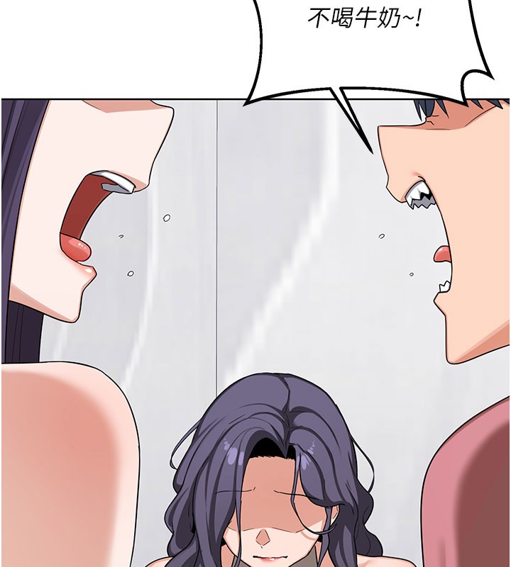 熟女交換計畫第44話-自己對兒子張開小穴