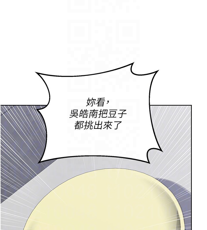 熟女交換計畫第44話-自己對兒子張開小穴