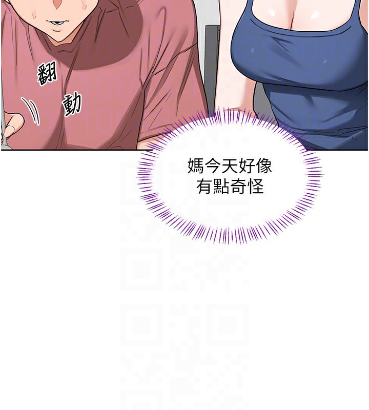 熟女交換計畫第44話-自己對兒子張開小穴