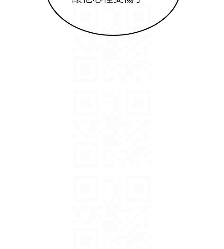 熟女交換計畫第44話-自己對兒子張開小穴