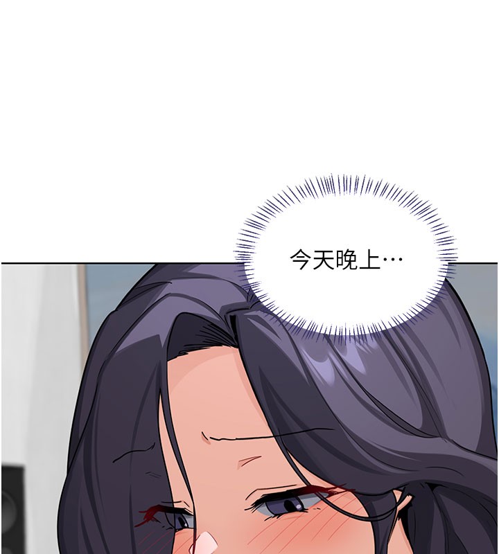 熟女交換計畫第44話-自己對兒子張開小穴