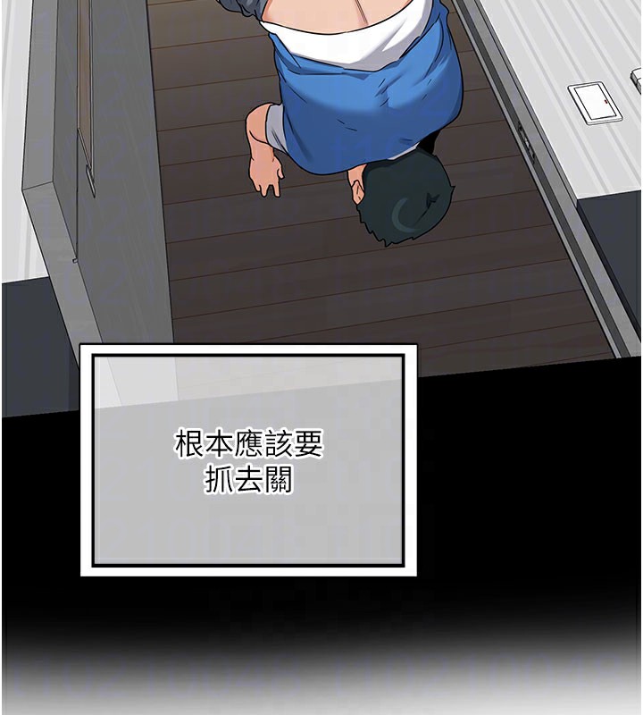 熟女交換計畫第44話-自己對兒子張開小穴