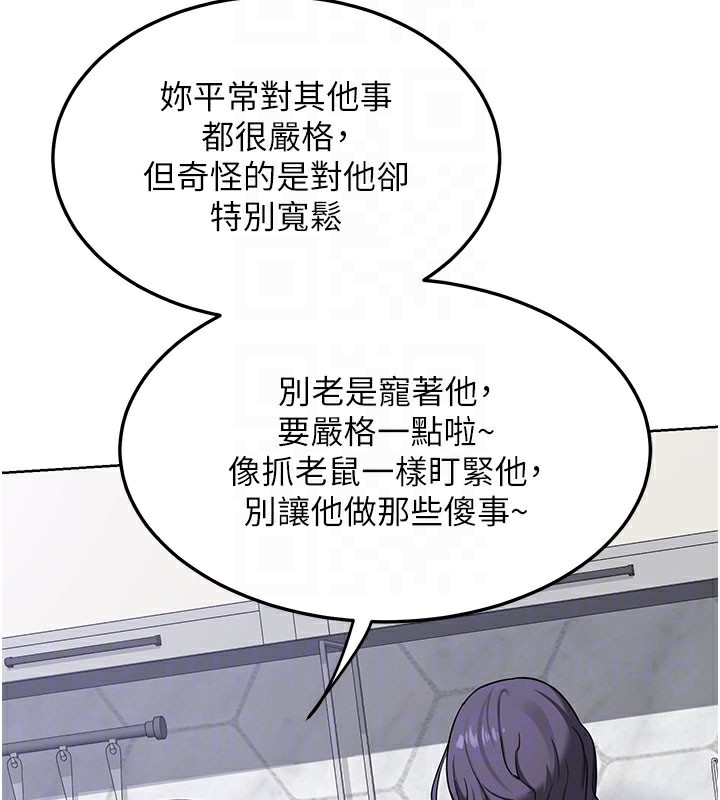 熟女交換計畫第44話-自己對兒子張開小穴