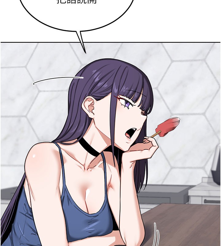 熟女交換計畫第44話-自己對兒子張開小穴