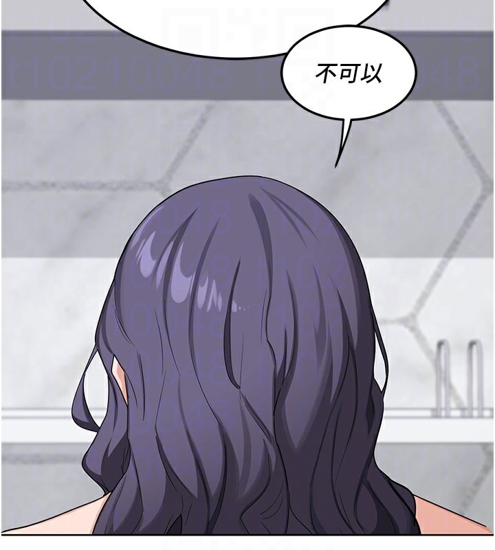 熟女交換計畫第44話-自己對兒子張開小穴