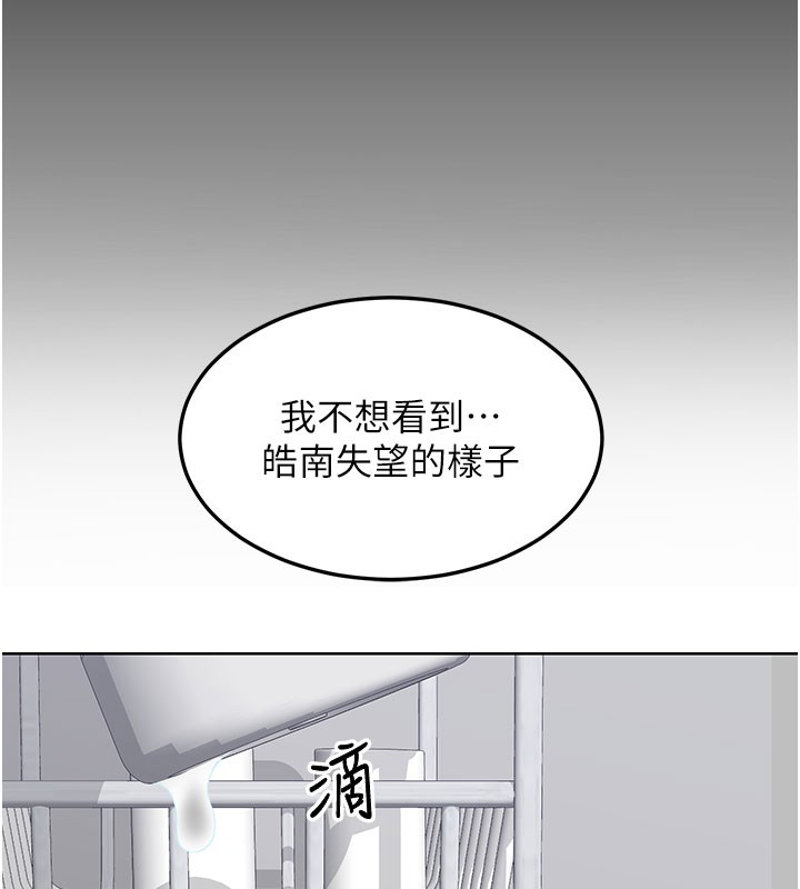 熟女交換計畫第44話-自己對兒子張開小穴