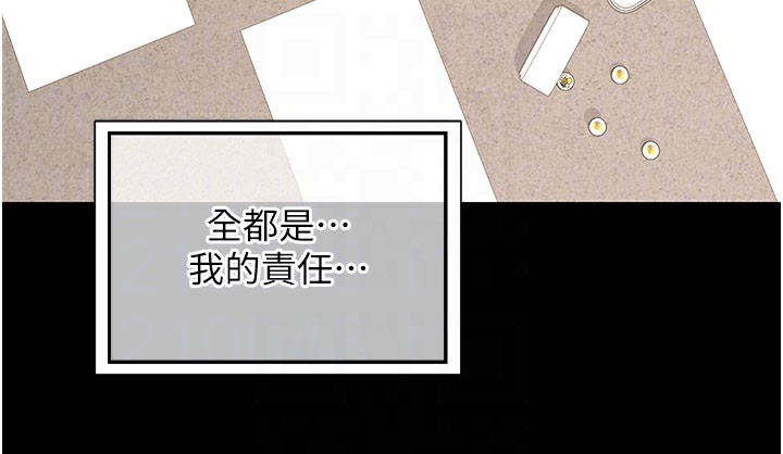 熟女交換計畫第44話-自己對兒子張開小穴