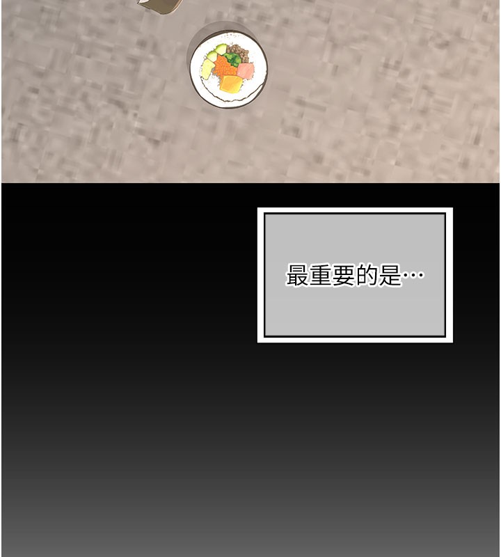 熟女交換計畫第44話-自己對兒子張開小穴