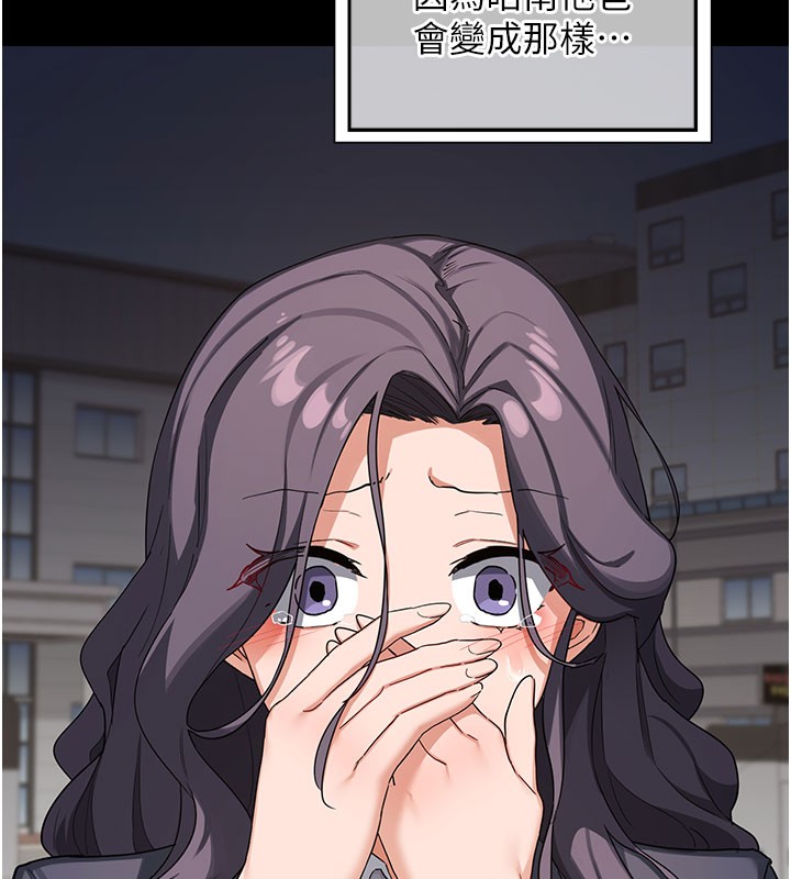 熟女交換計畫第44話-自己對兒子張開小穴