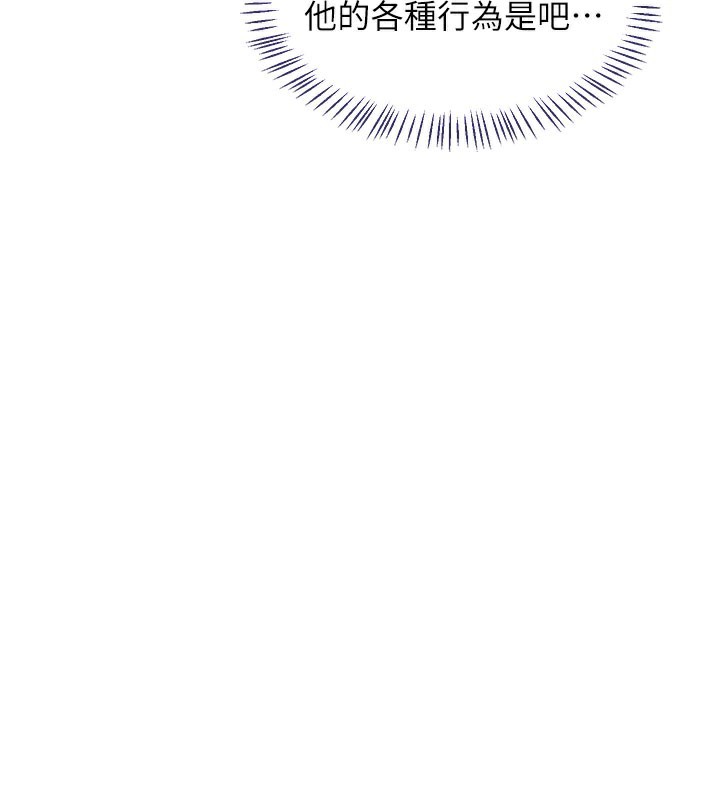 熟女交換計畫第44話-自己對兒子張開小穴