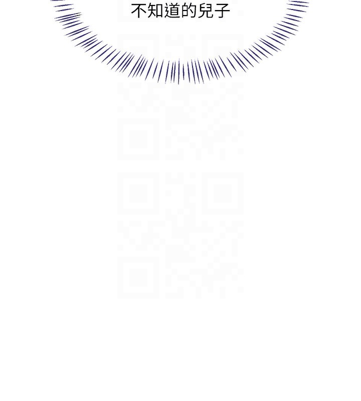 熟女交換計畫第44話-自己對兒子張開小穴