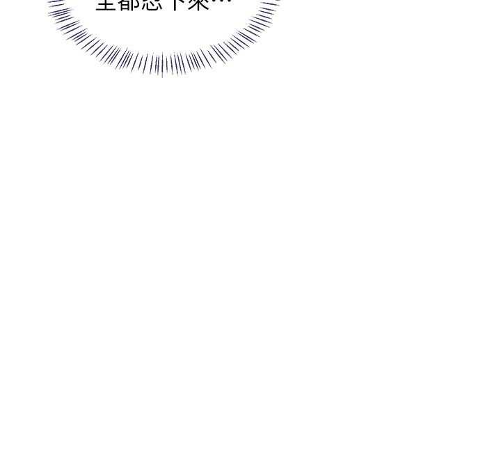 熟女交換計畫第44話-自己對兒子張開小穴