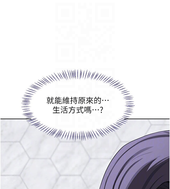 熟女交換計畫第44話-自己對兒子張開小穴