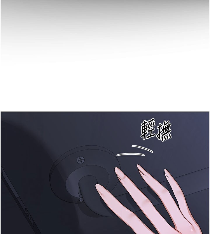 熟女交換計畫第44話-自己對兒子張開小穴