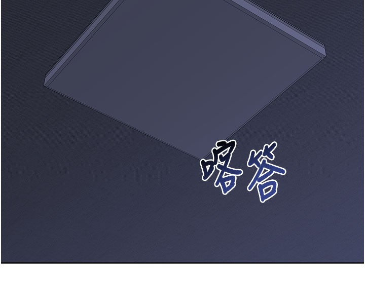 熟女交換計畫第44話-自己對兒子張開小穴