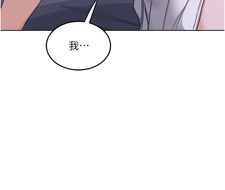 熟女交換計畫第44話-自己對兒子張開小穴