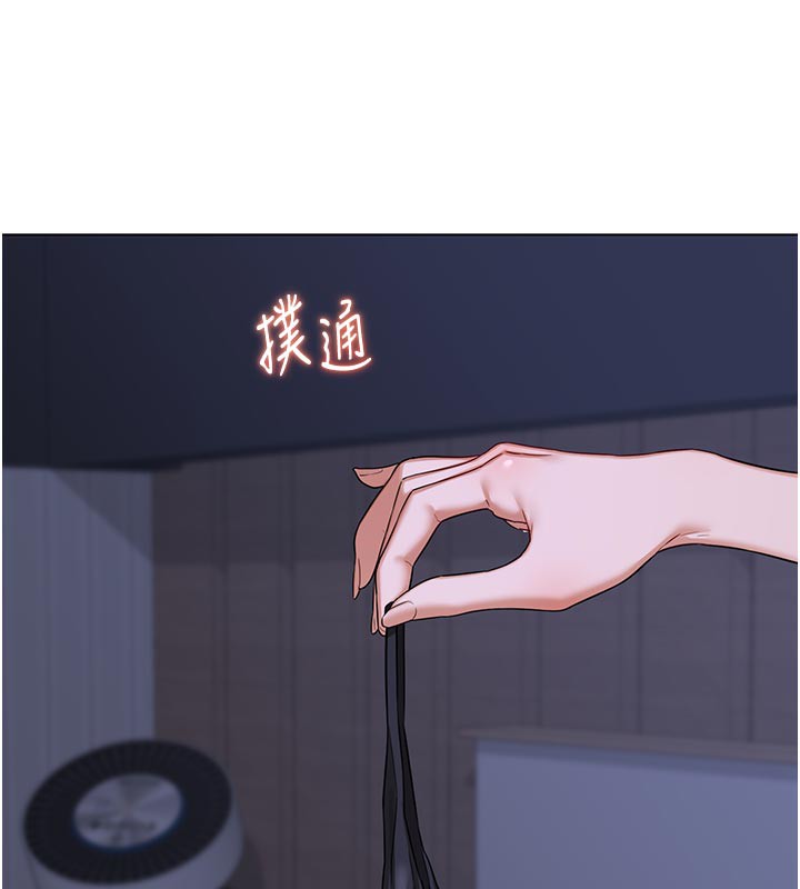 熟女交換計畫第44話-自己對兒子張開小穴