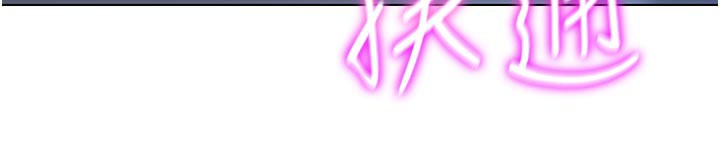 熟女交換計畫第44話-自己對兒子張開小穴