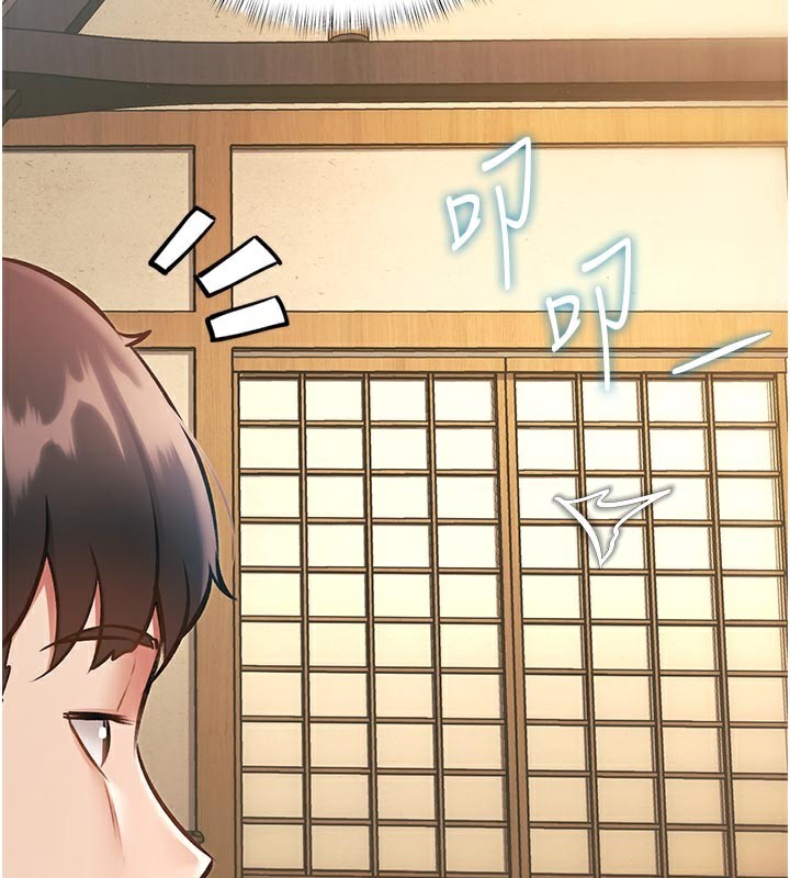 特色新視界第13話-初嘗人體盛