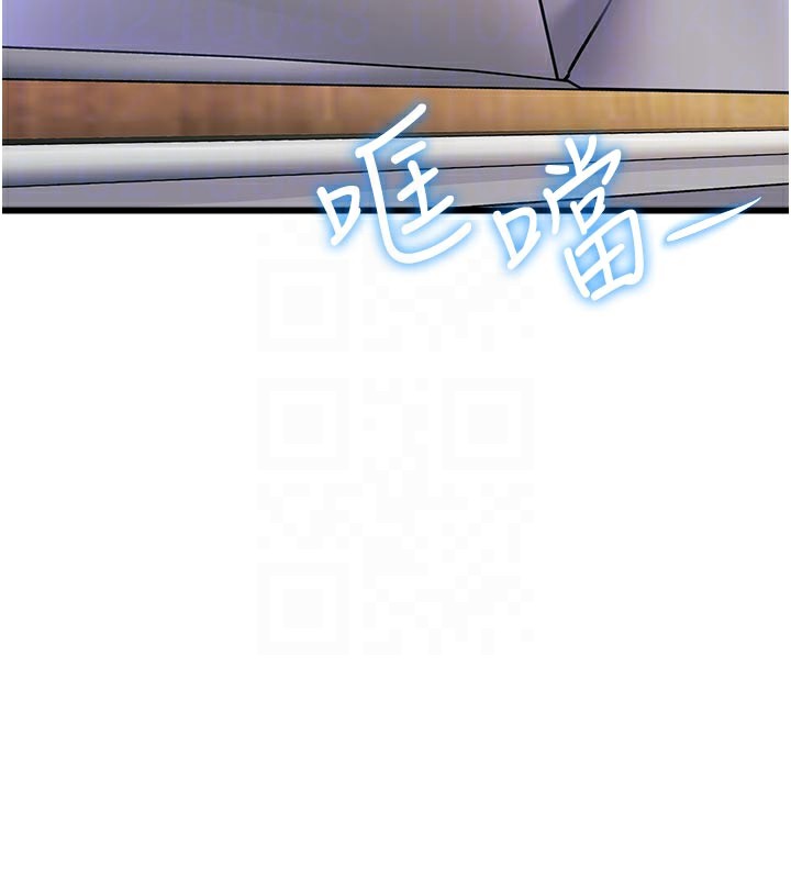 特色新視界第13話-初嘗人體盛