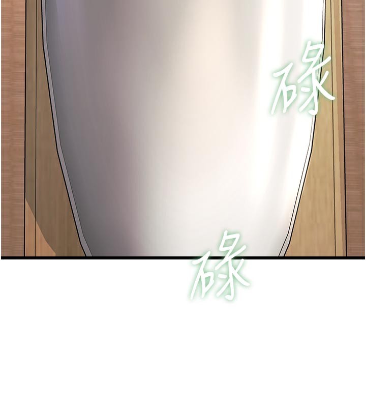 特色新視界第13話-初嘗人體盛