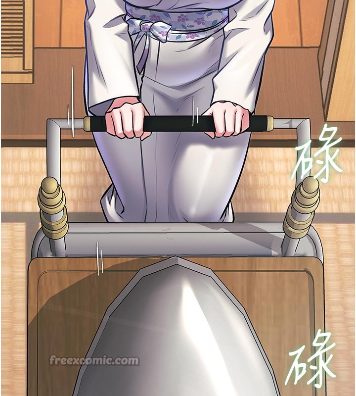 特色新視界第13話-初嘗人體盛