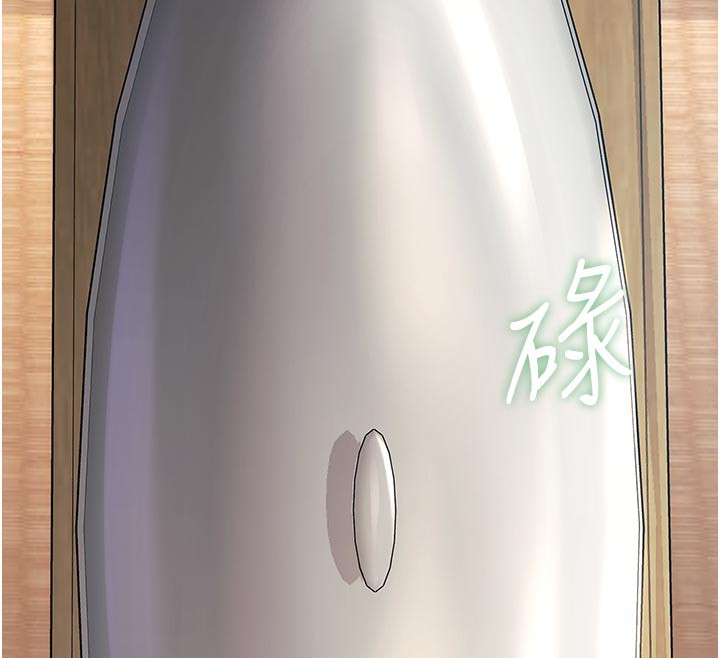 特色新視界第13話-初嘗人體盛