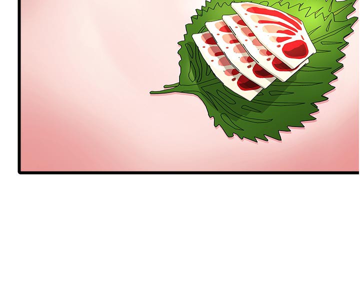 特色新視界第13話-初嘗人體盛