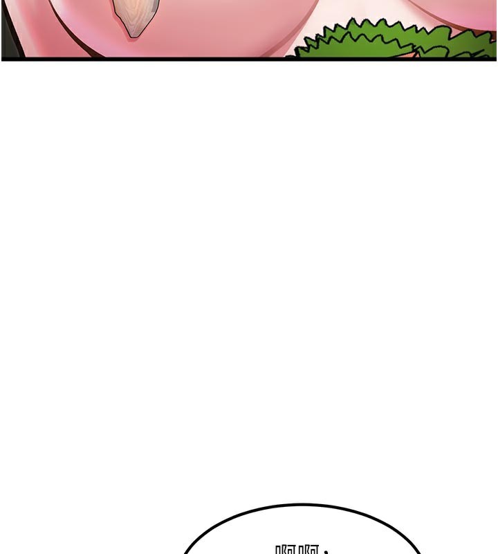 特色新視界第13話-初嘗人體盛