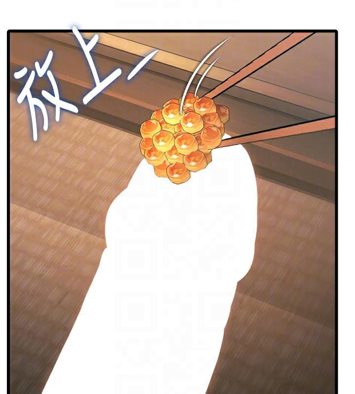 特色新視界第13話-初嘗人體盛