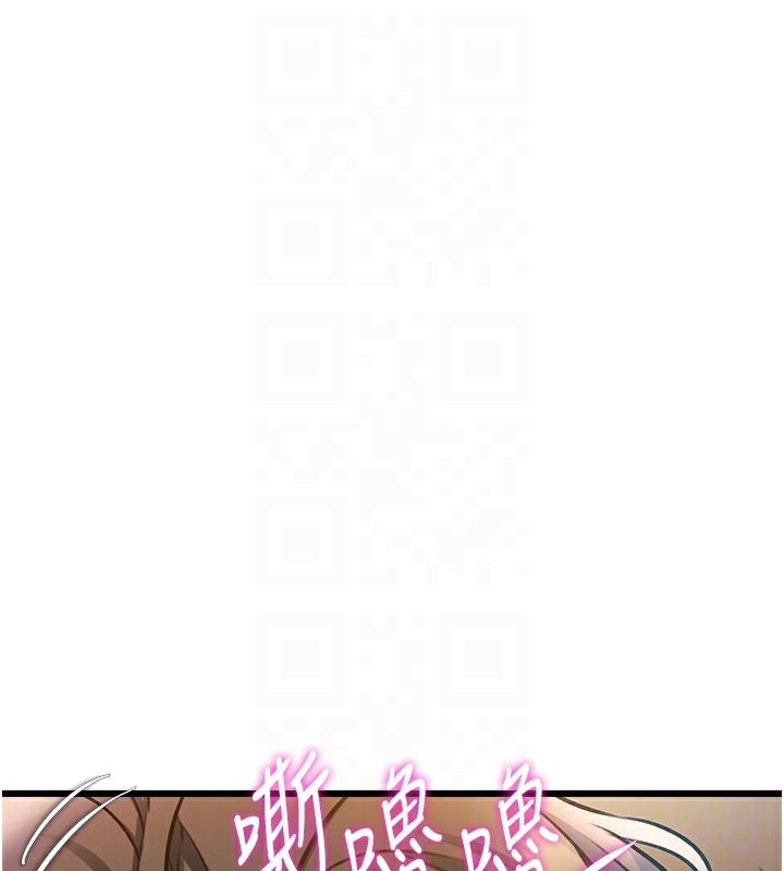 特色新視界第13話-初嘗人體盛