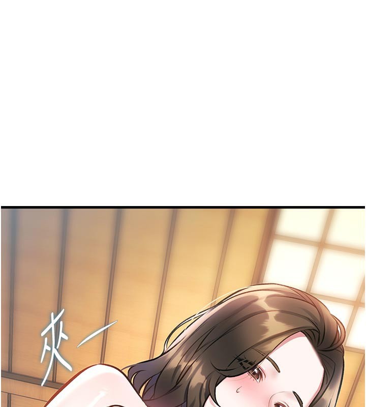 特色新視界第13話-初嘗人體盛