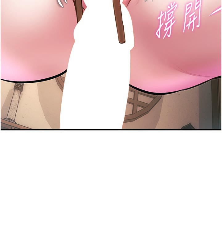 特色新視界第13話-初嘗人體盛