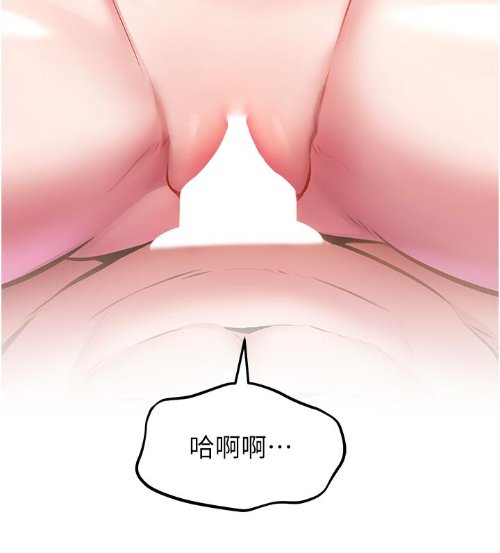 特色新視界第13話-初嘗人體盛