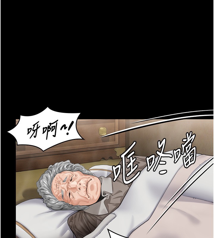 守护妳第2話-以俊彪為楷模