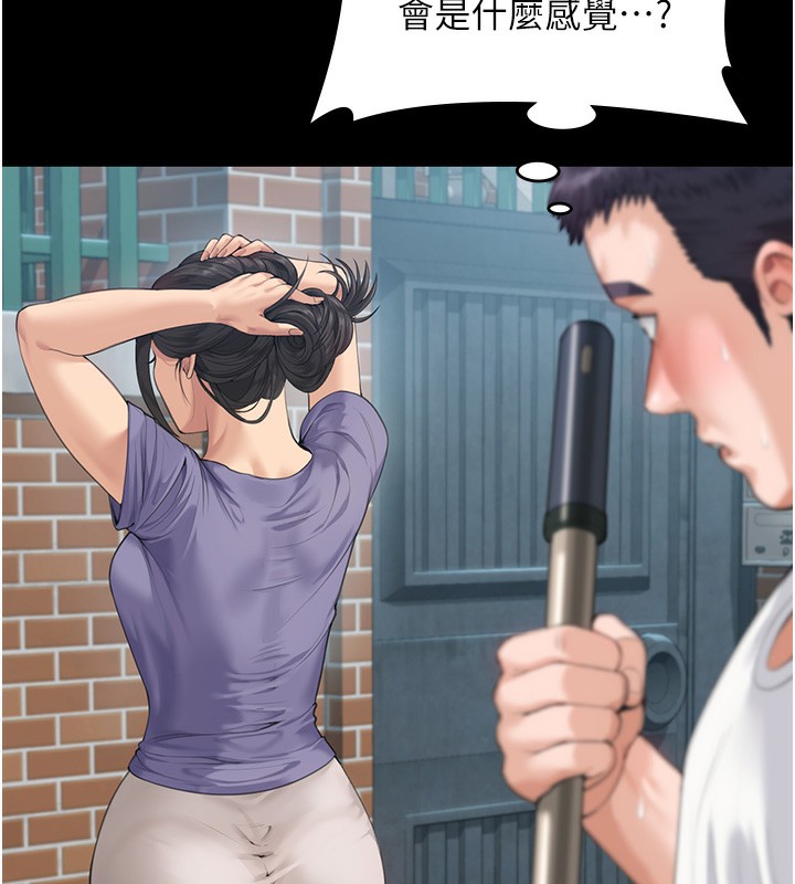 守护妳第2話-以俊彪為楷模