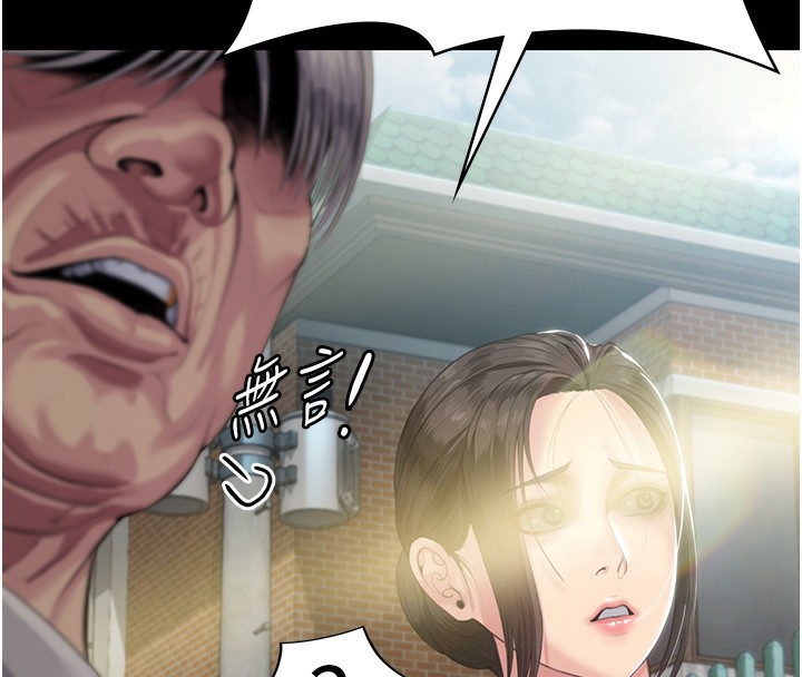 守护妳第2話-以俊彪為楷模