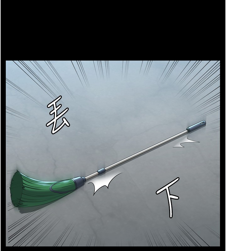 守护妳第2話-以俊彪為楷模