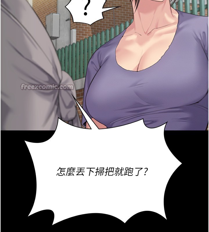 守护妳第2話-以俊彪為楷模